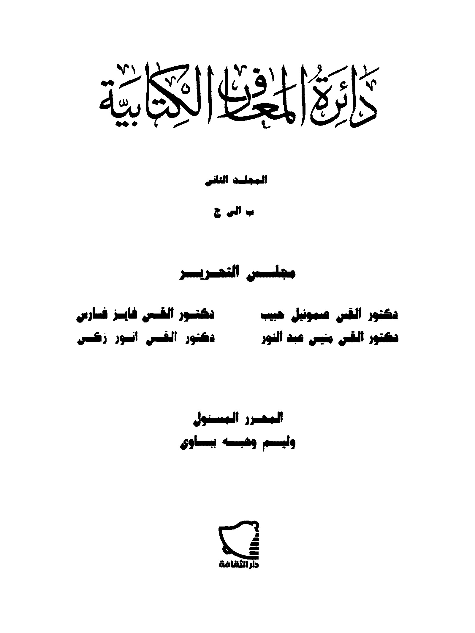 Xix 31 2022-10-19_10-31-02 – مدونة التاعب