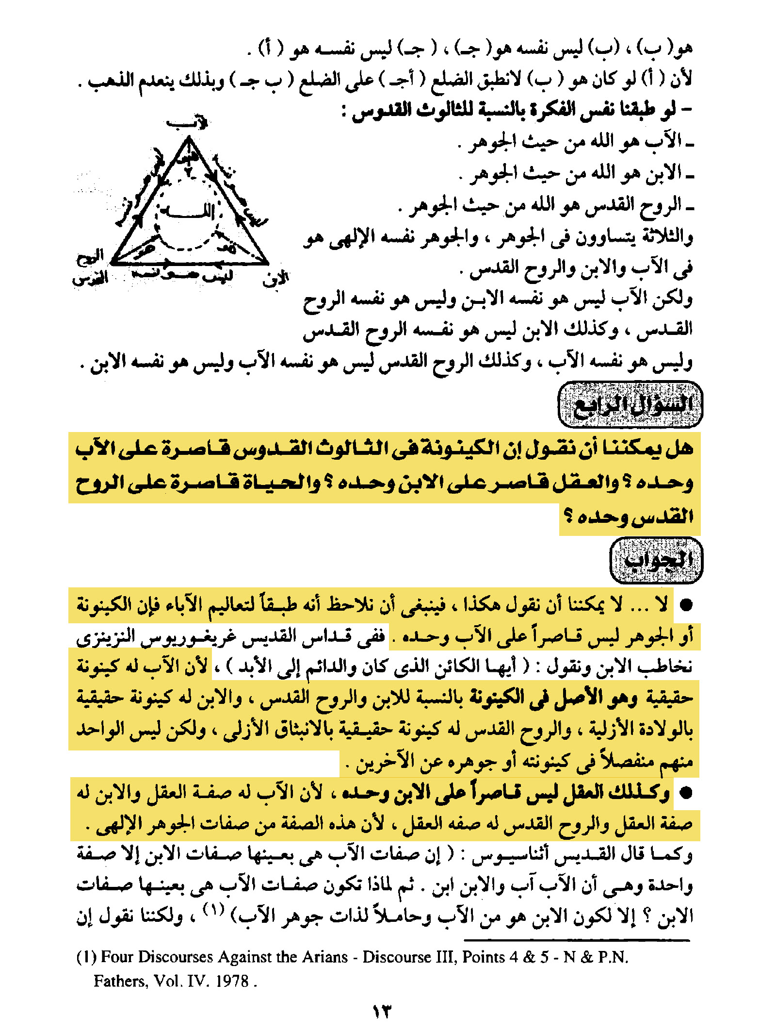 2023-02-09_18-53-23 – مدونة التاعب